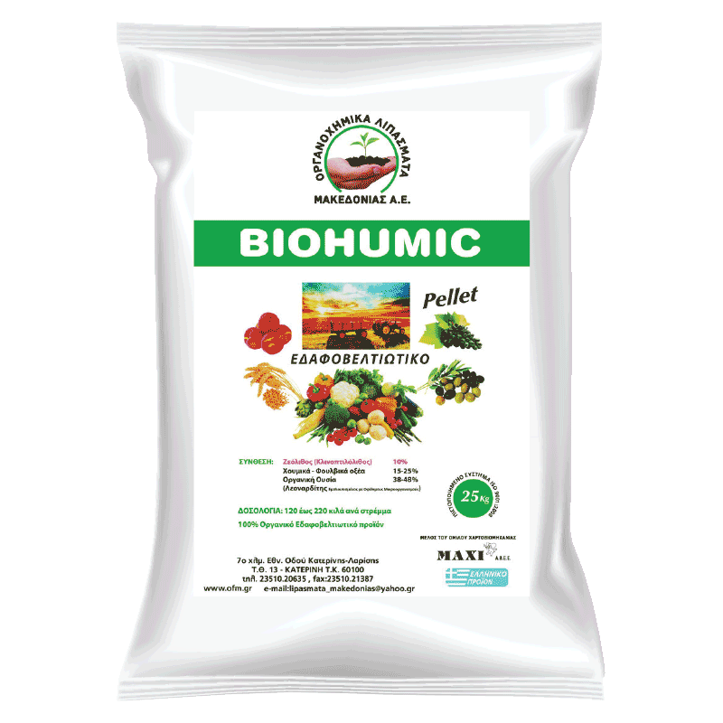 biohumic_product_800