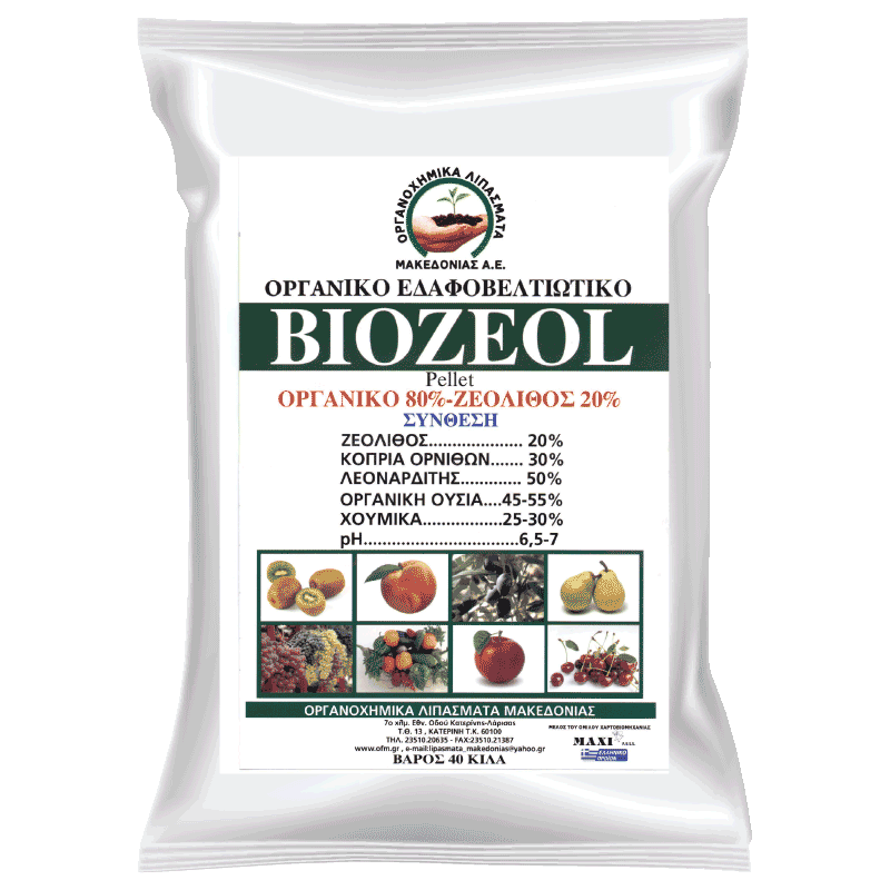 biozeol_product_800