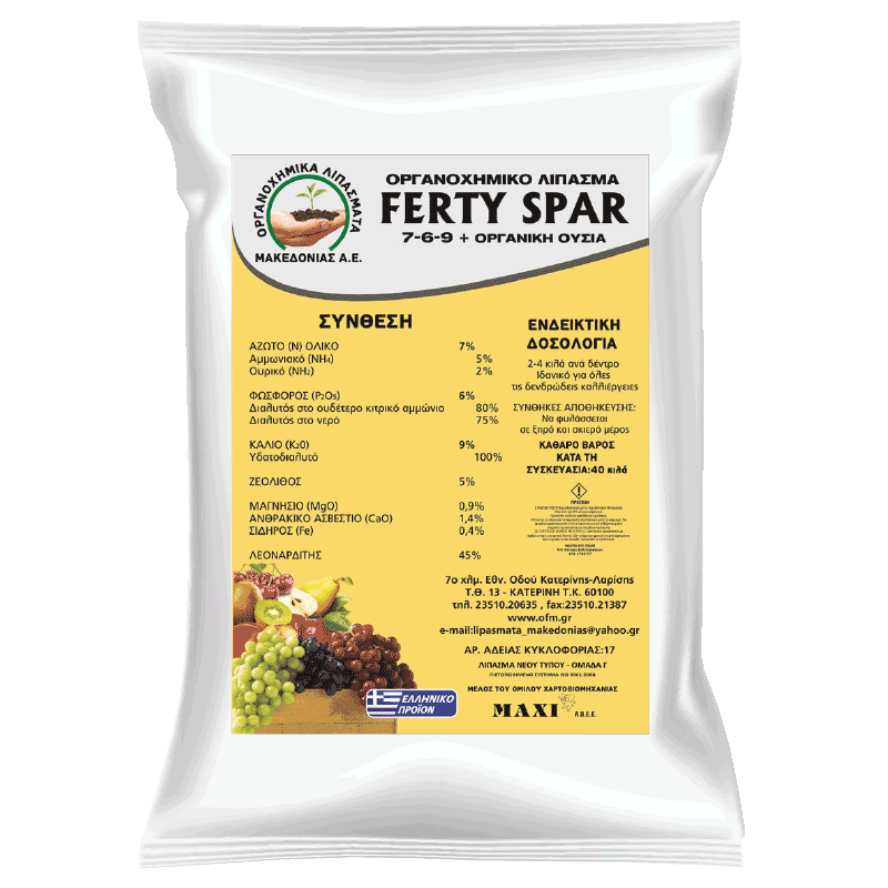 ferty_spar_product_800