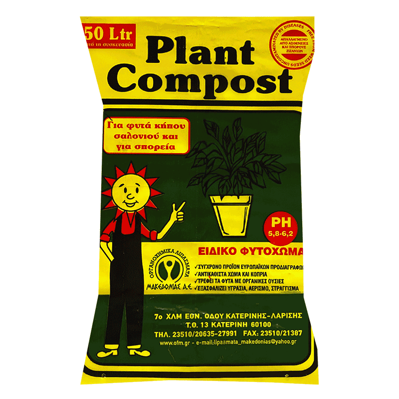 plant_compost_ph5_8_product_800